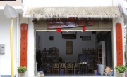 禅觉茶舍（普洱禅觉茶叶有限公司）