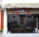 禅觉茶舍（普洱禅觉茶叶有限公司）