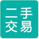 物品出售