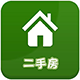 房屋出售