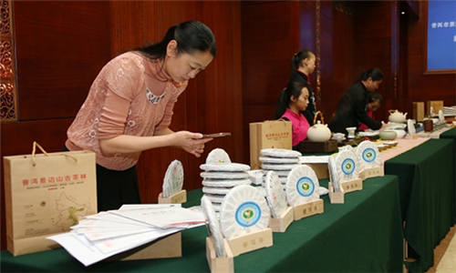 普洱茶防伪：普洱“景迈古茶”“前世今生”身世信息扫码一目了然