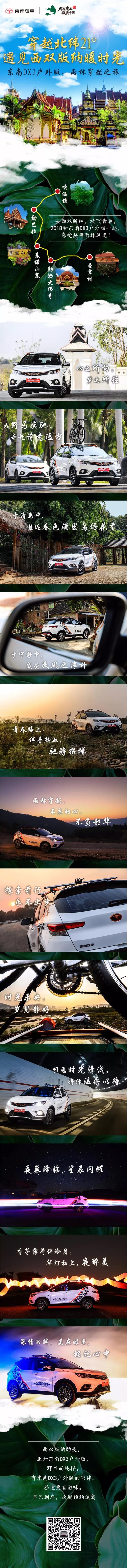 微信图片_20180311132741.jpg