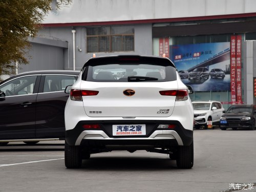 w_autohomecar__ChcCL1qeaJWAIxANAAa-gUXk01g575.jpg