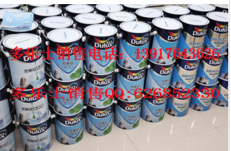 多乐士小桶产品.jpg