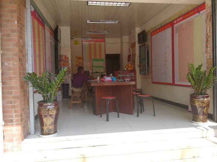 普洱市思茅区阳光新城福利彩票店