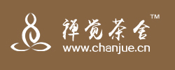 禅觉茶舍