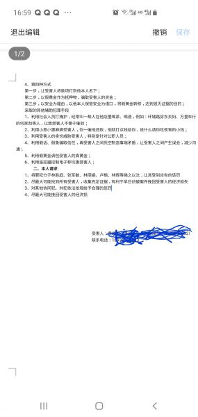 Screenshot_20200301-170013_QQ.jpg