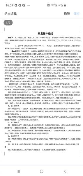 Screenshot_20200301-165912_QQ.jpg